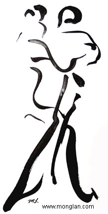 Mong-Lan Tango Drawing